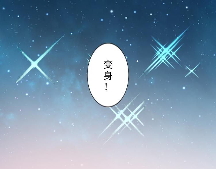 《无bug不游戏》第15话 美丽的小姐 第7页