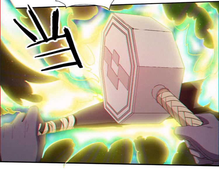 《无bug不游戏》第13话 强化+21 第35页