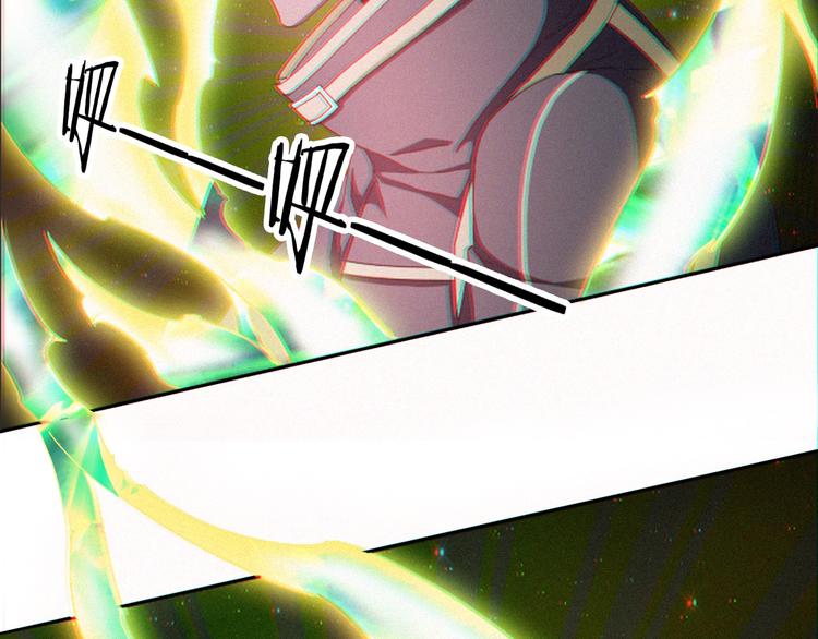 《无bug不游戏》第13话 强化+21 第37页