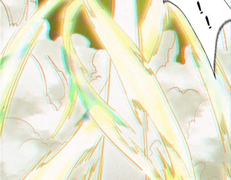 《无bug不游戏》第13话 强化+21 第41页