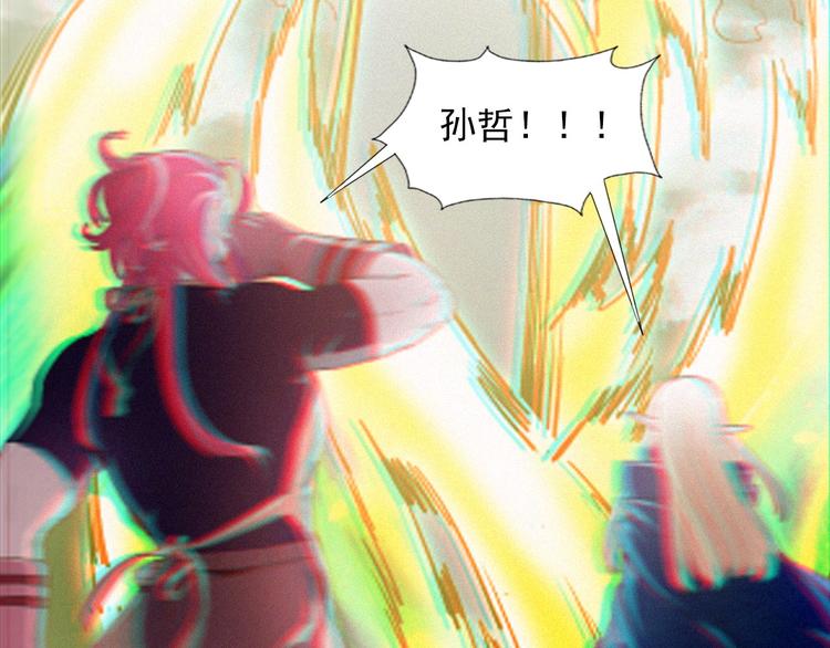 《无bug不游戏》第13话 强化+21 第42页