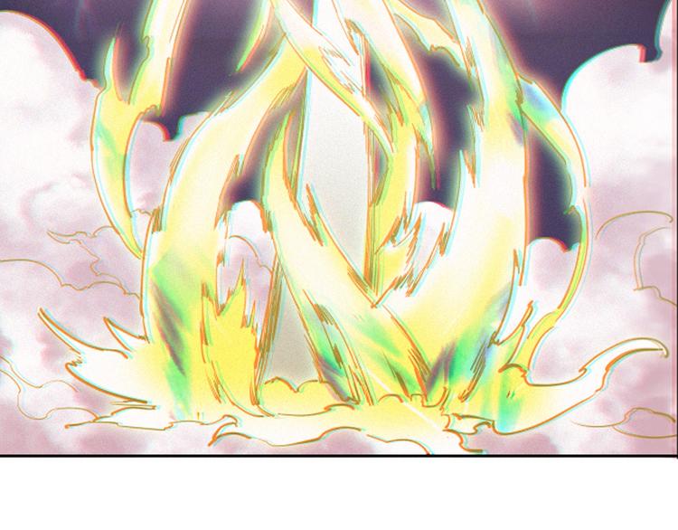 《无bug不游戏》第13话 强化+21 第46页