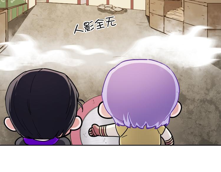 《无bug不游戏》第17话 教堂怪事 第41页