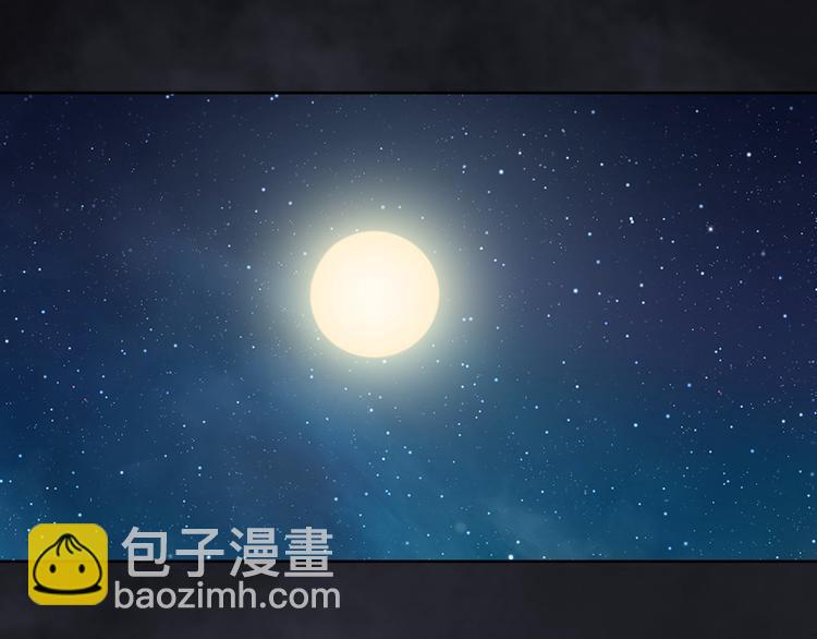 《无bug不游戏》完结篇 不眠之夜 第19页