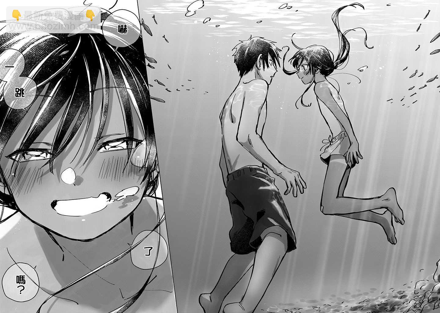 《单马尾表弟》连载版04话 第8页