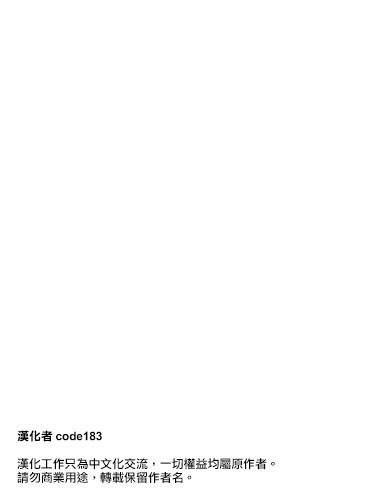 《单马尾表弟》连载版05话 第12页