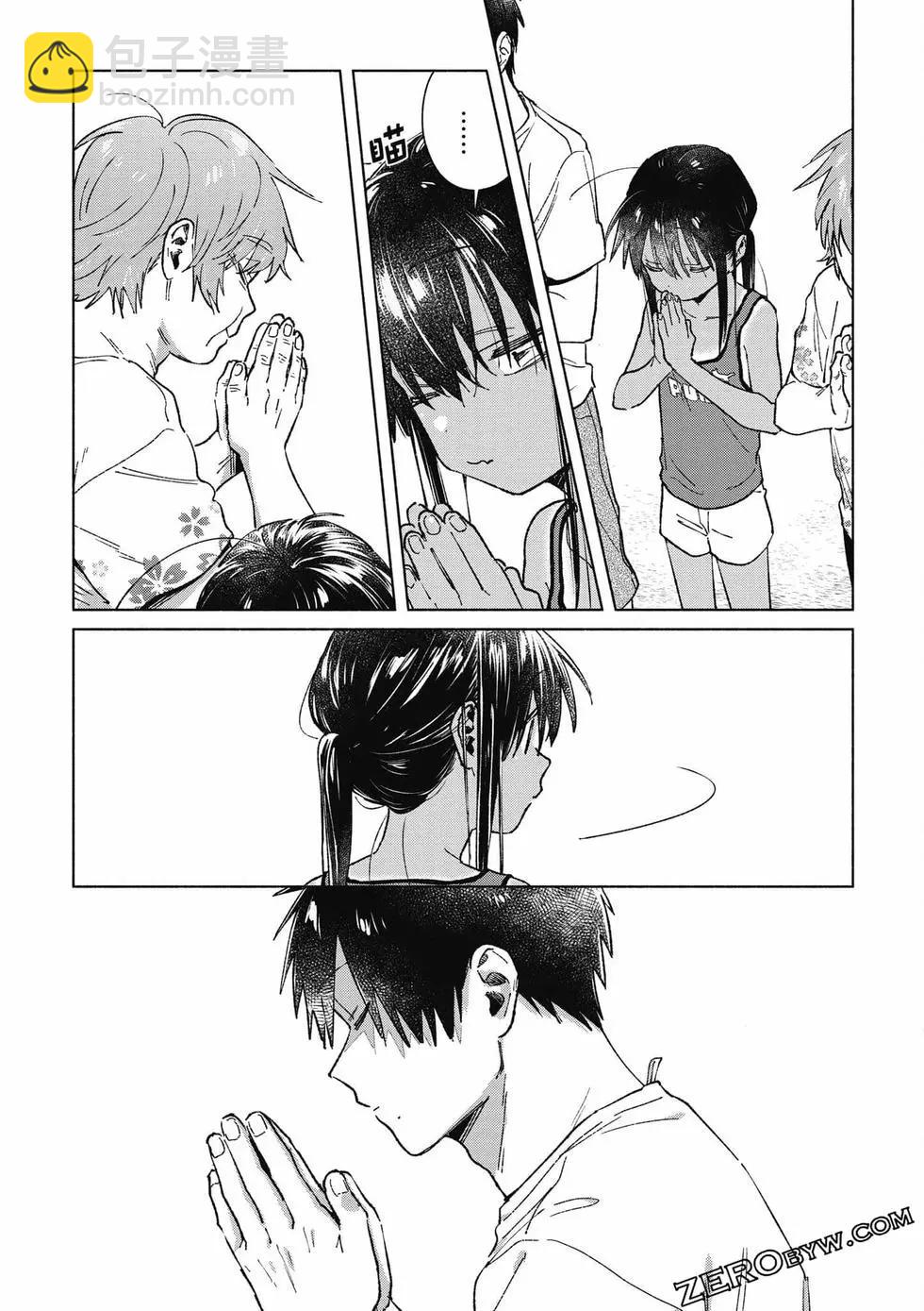 《单马尾表弟》第04卷 第38页