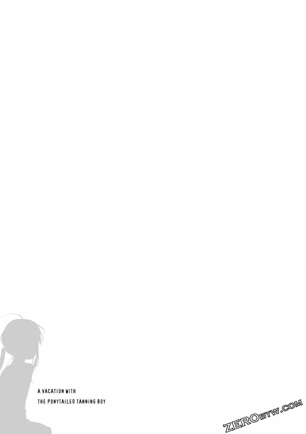 《单马尾表弟》第04卷 第46页