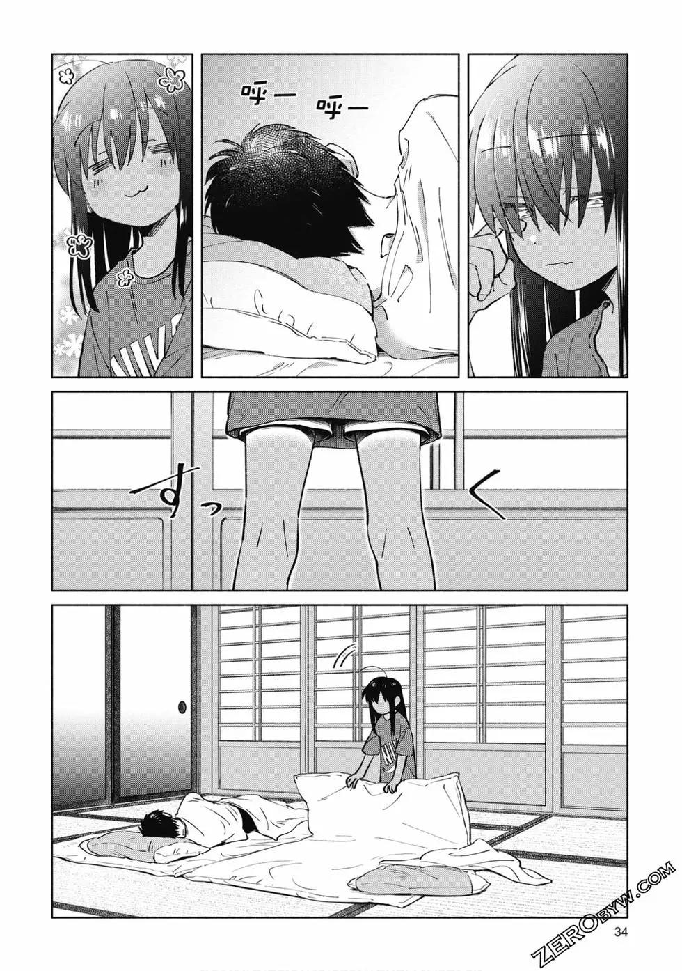 《单马尾表弟》第03卷 第35页