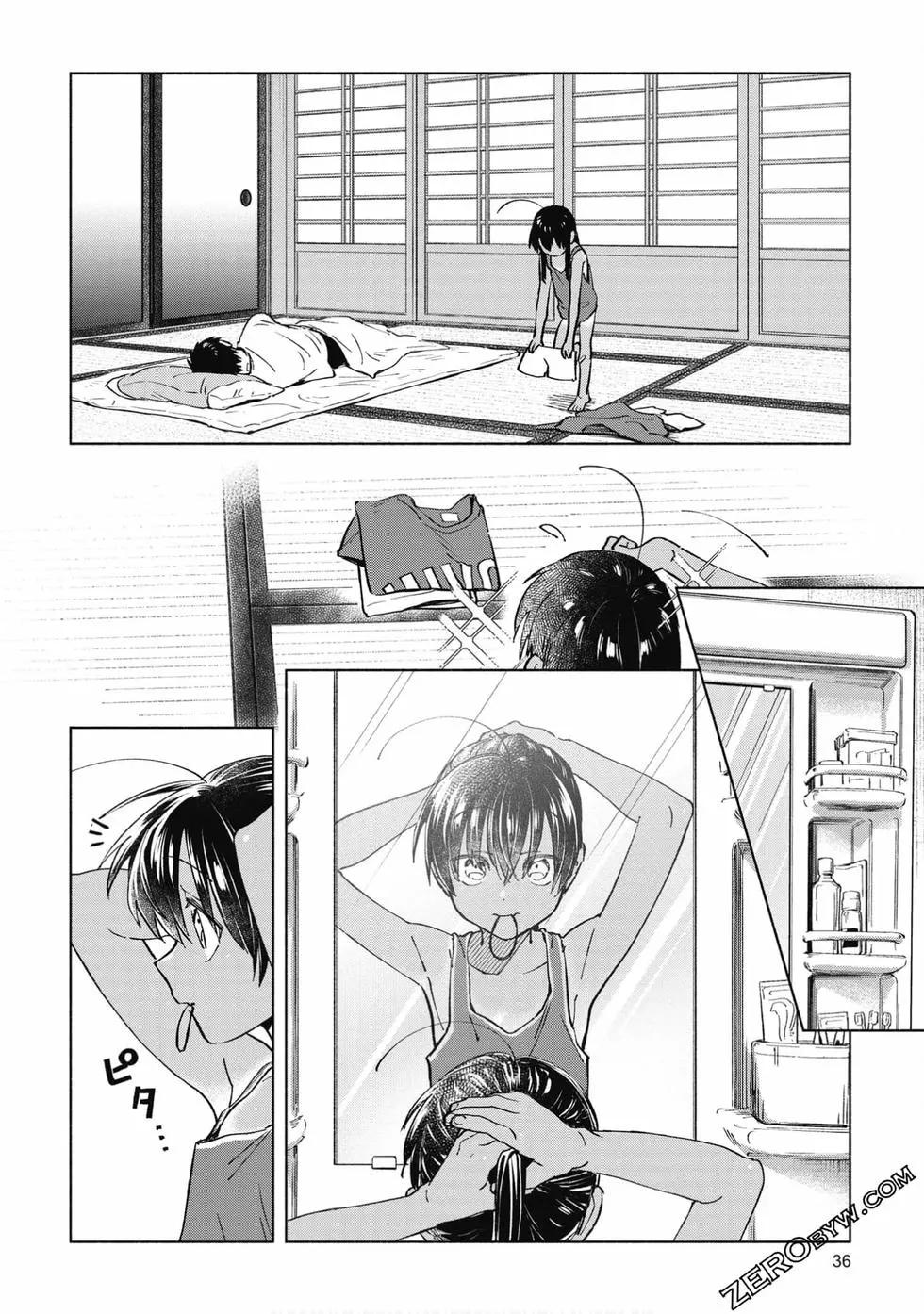 《单马尾表弟》第03卷 第37页