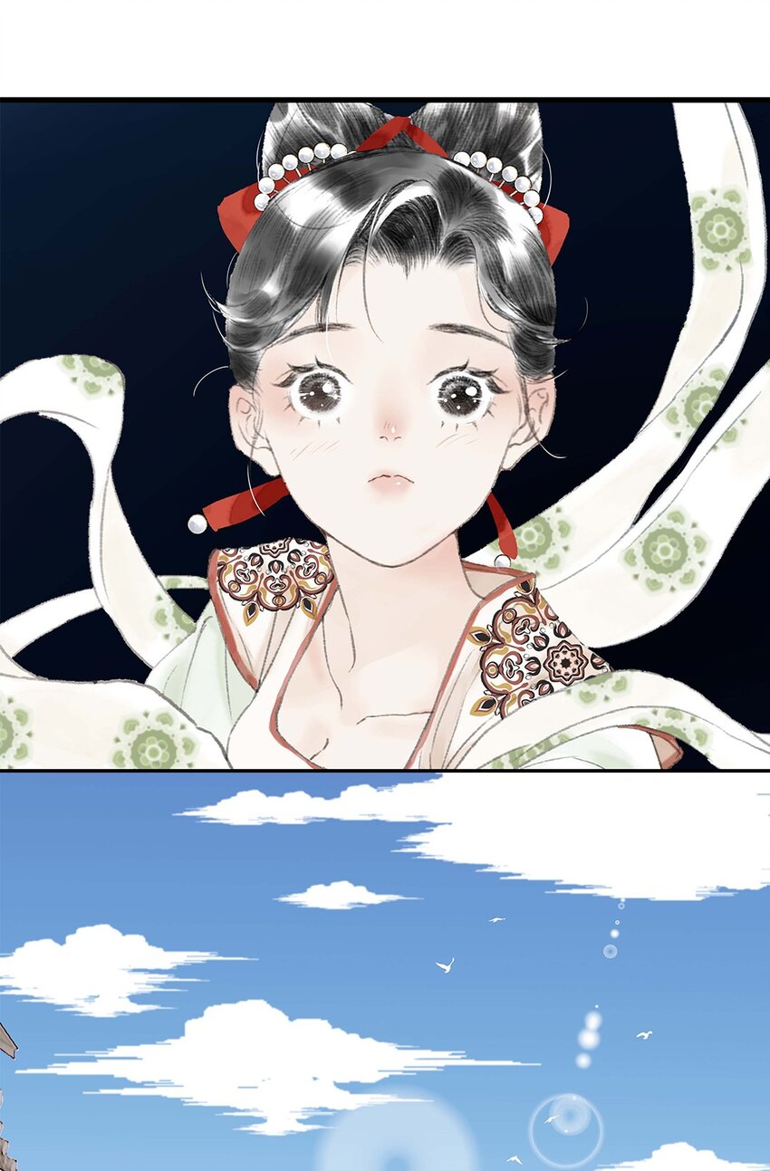 《朔风歌》02 第二话 沾花惹草 第12页