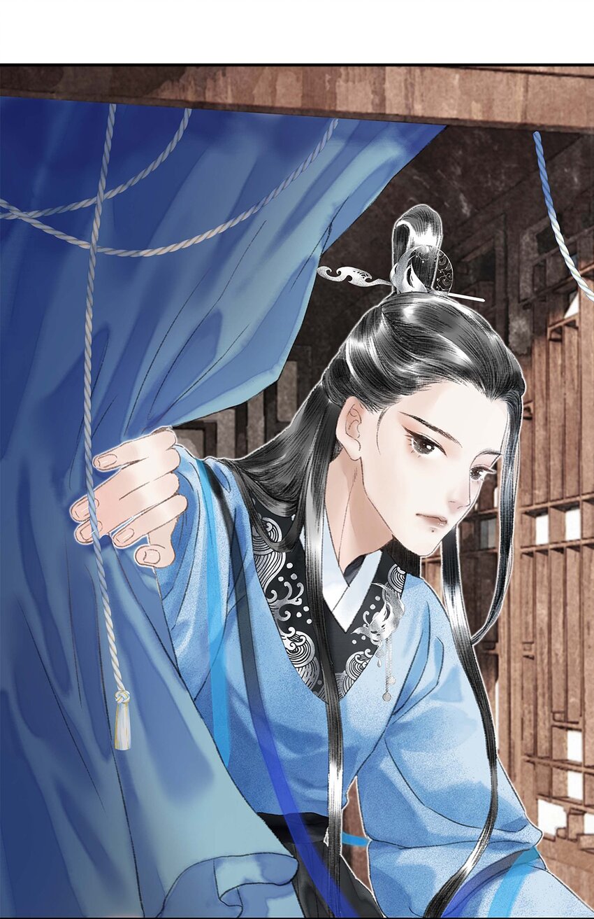 《朔风歌》02 第二话 沾花惹草 第16页