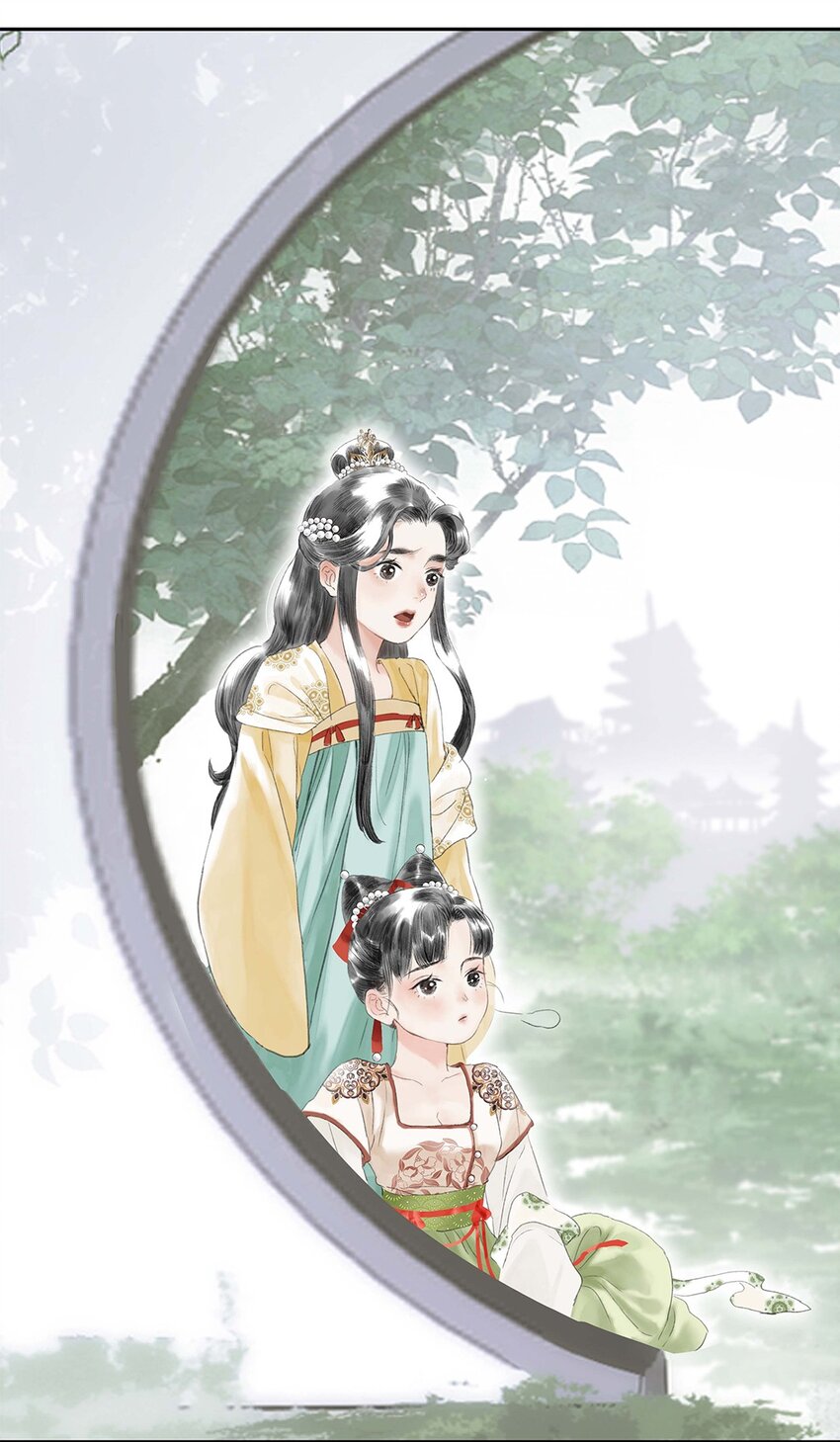《朔风歌》02 第二话 沾花惹草 第27页