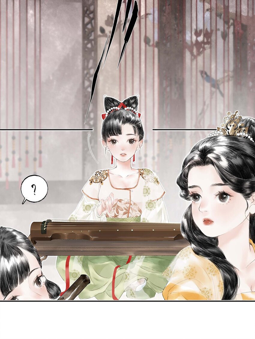 《朔风歌》01 第一话 阿胥姑娘 第10页
