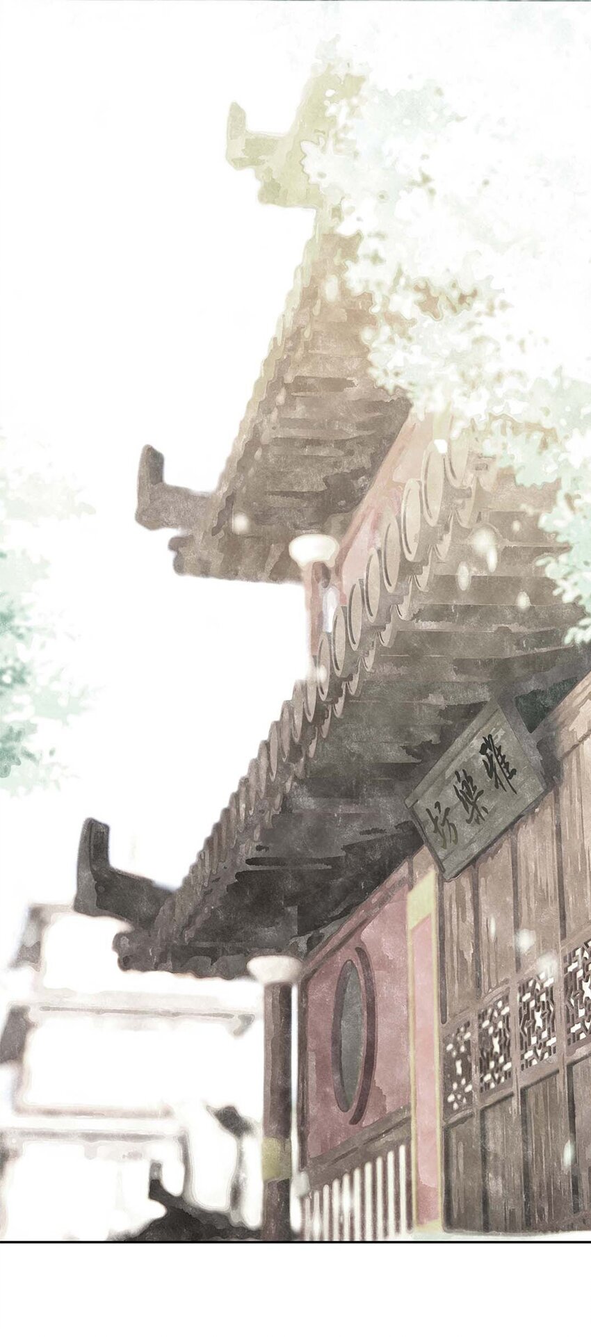《朔风歌》01 第一话 阿胥姑娘 第3页