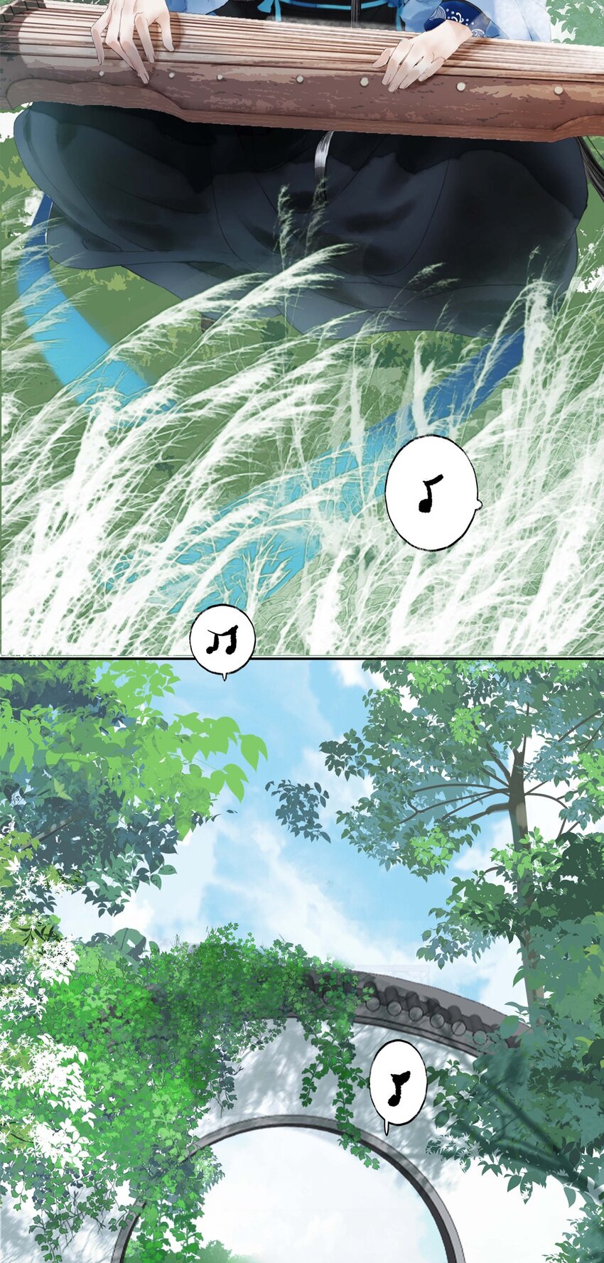 《朔风歌》03 第三话 合奏 第11页