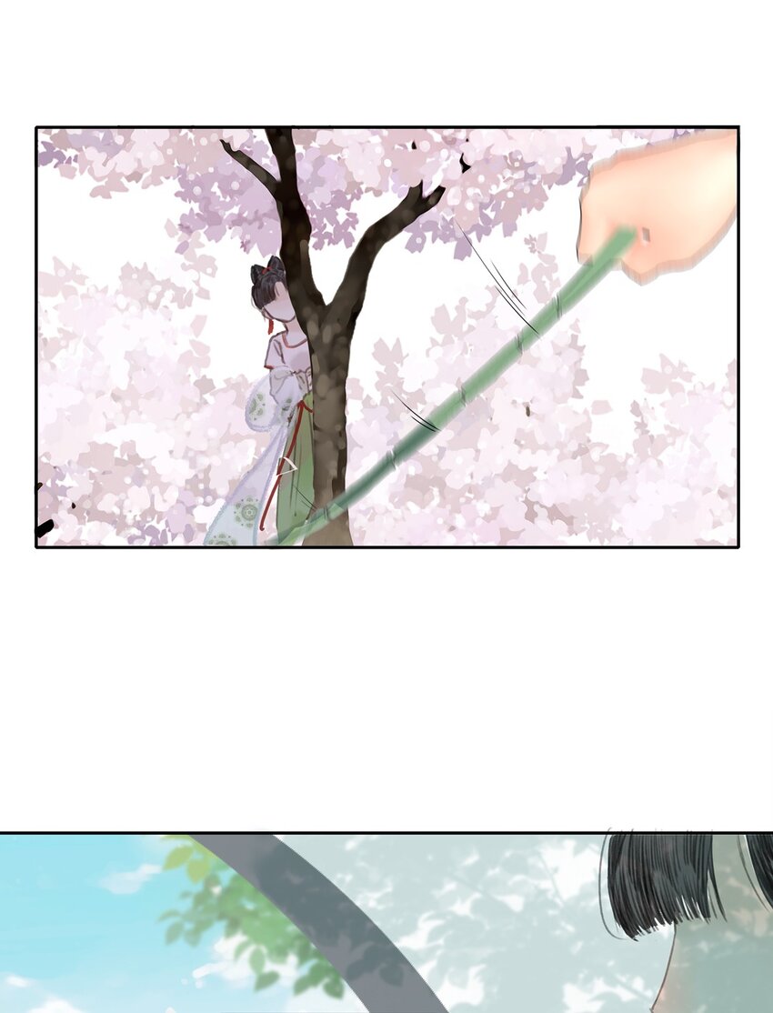 《朔风歌》03 第三话 合奏 第4页