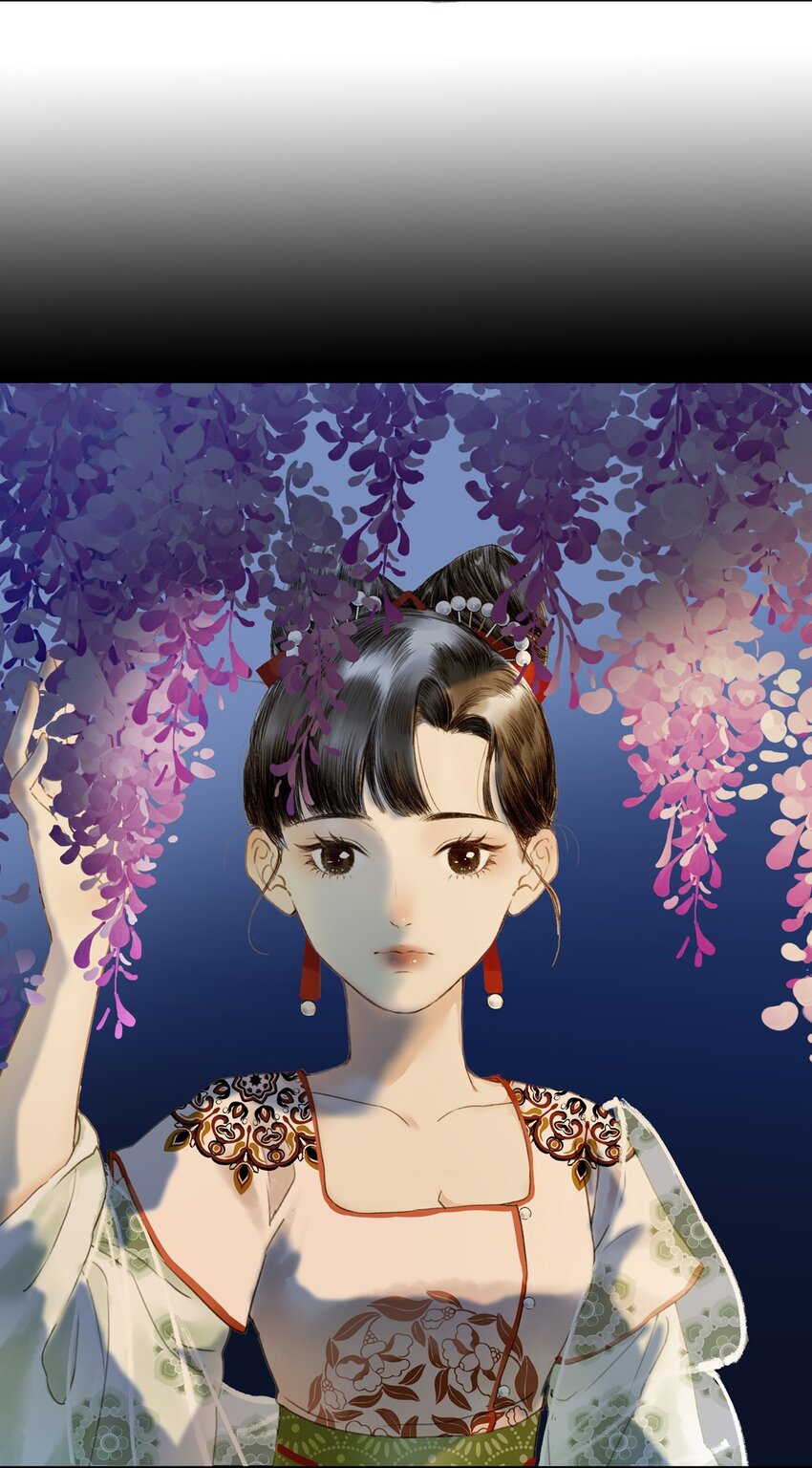 《朔风歌》03 第三话 合奏 第6页