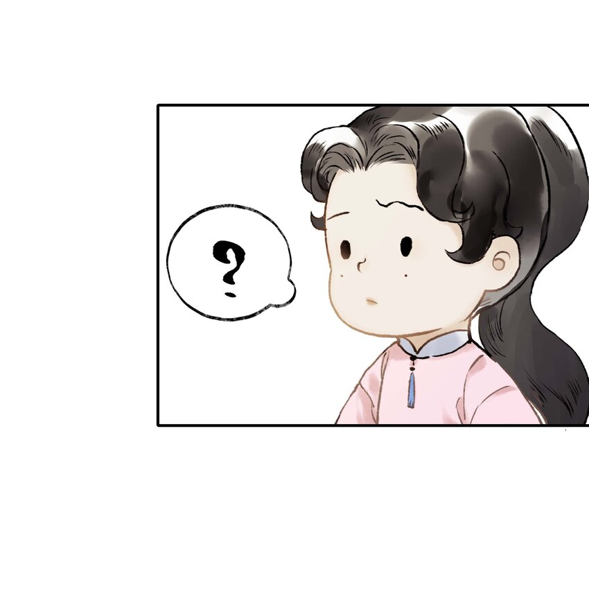 《朔风歌》04 第四话 菱花照影 第35页