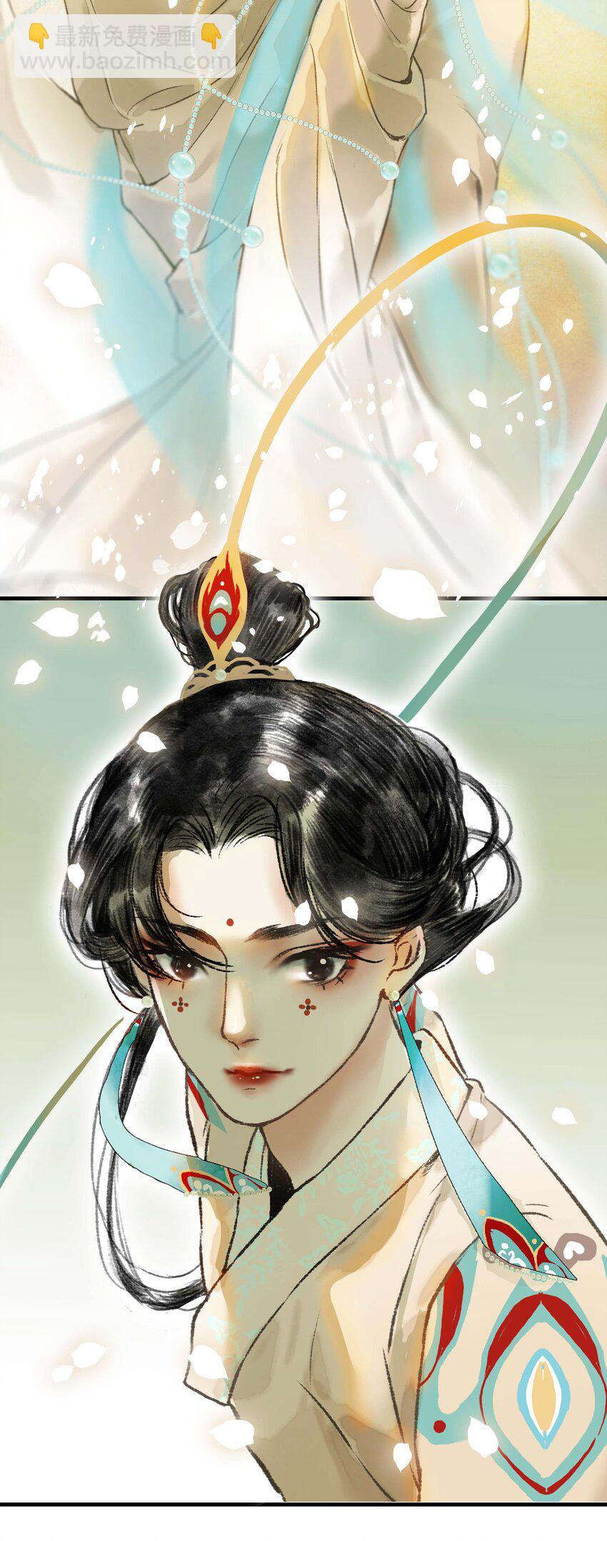 《朔风歌》05 第五话 刺杀 第8页