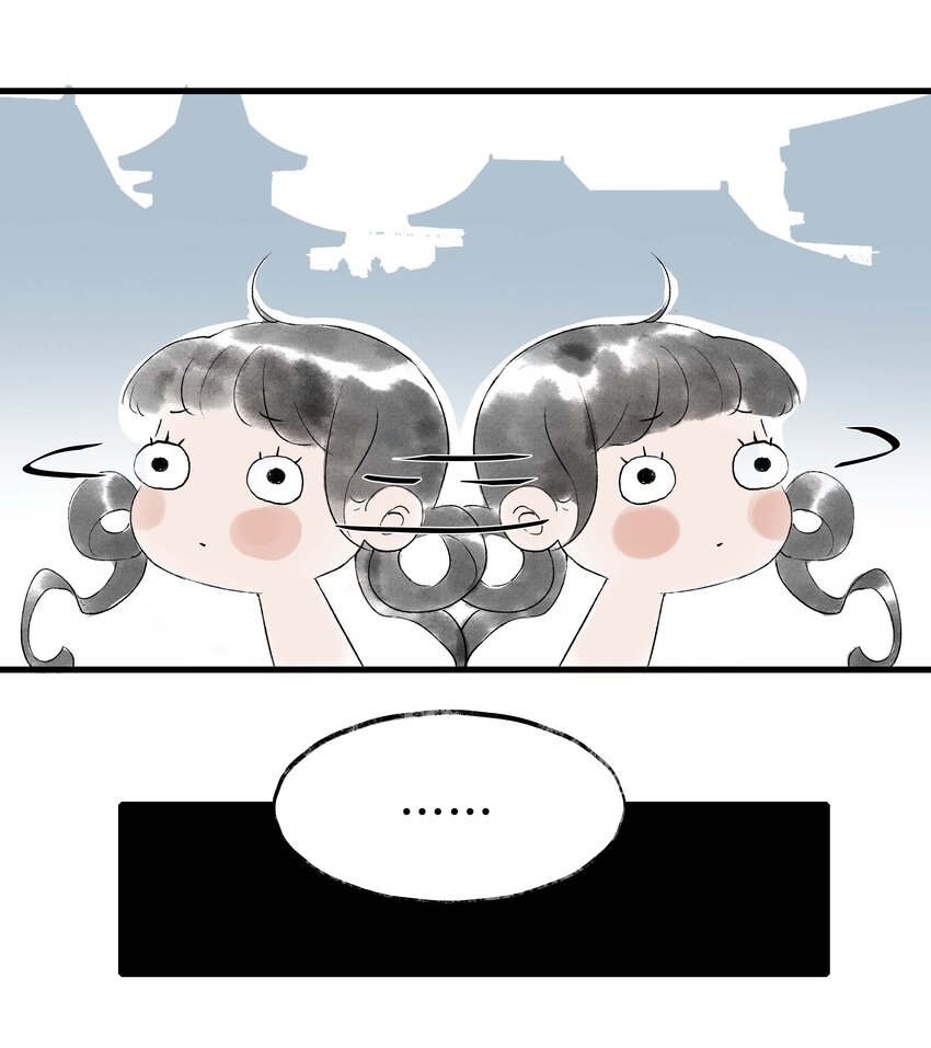 《朔风歌》11 第十一话 初相见 第3页