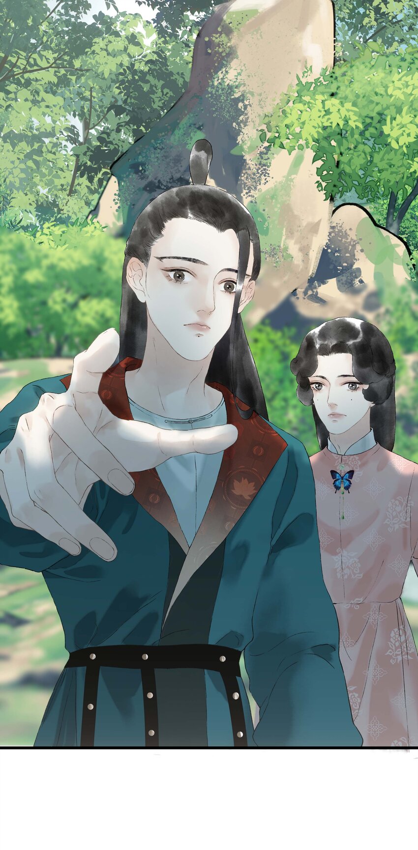 《朔风歌》10 第十话 背道而驰 第16页