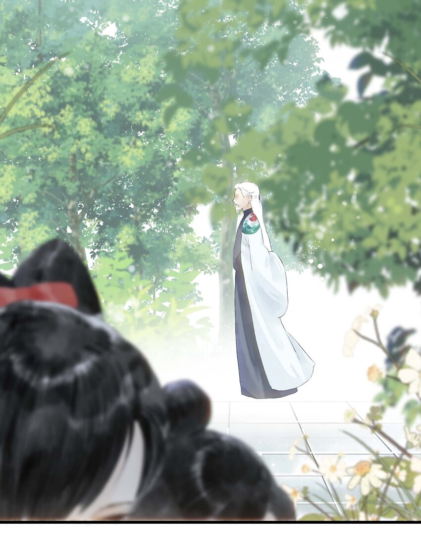 《朔风歌》10 第十话 背道而驰 第22页