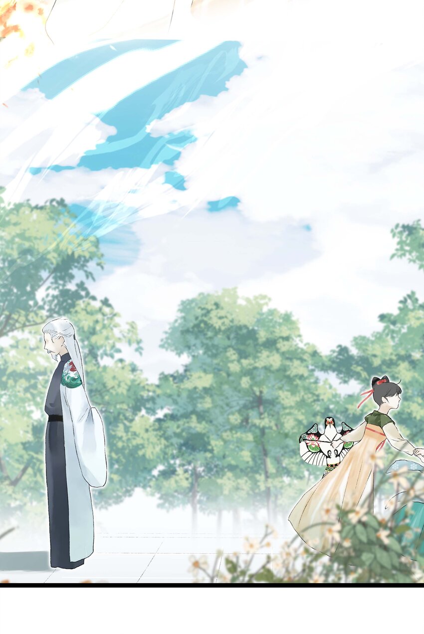 《朔风歌》10 第十话 背道而驰 第30页