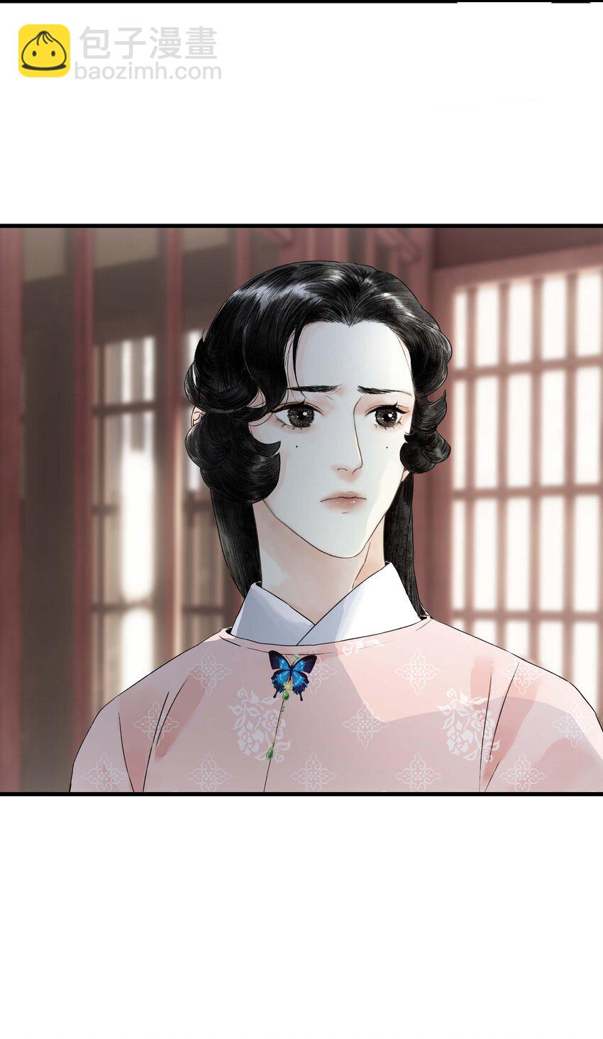 《朔风歌》15 第十五话 洪钟山 第10页