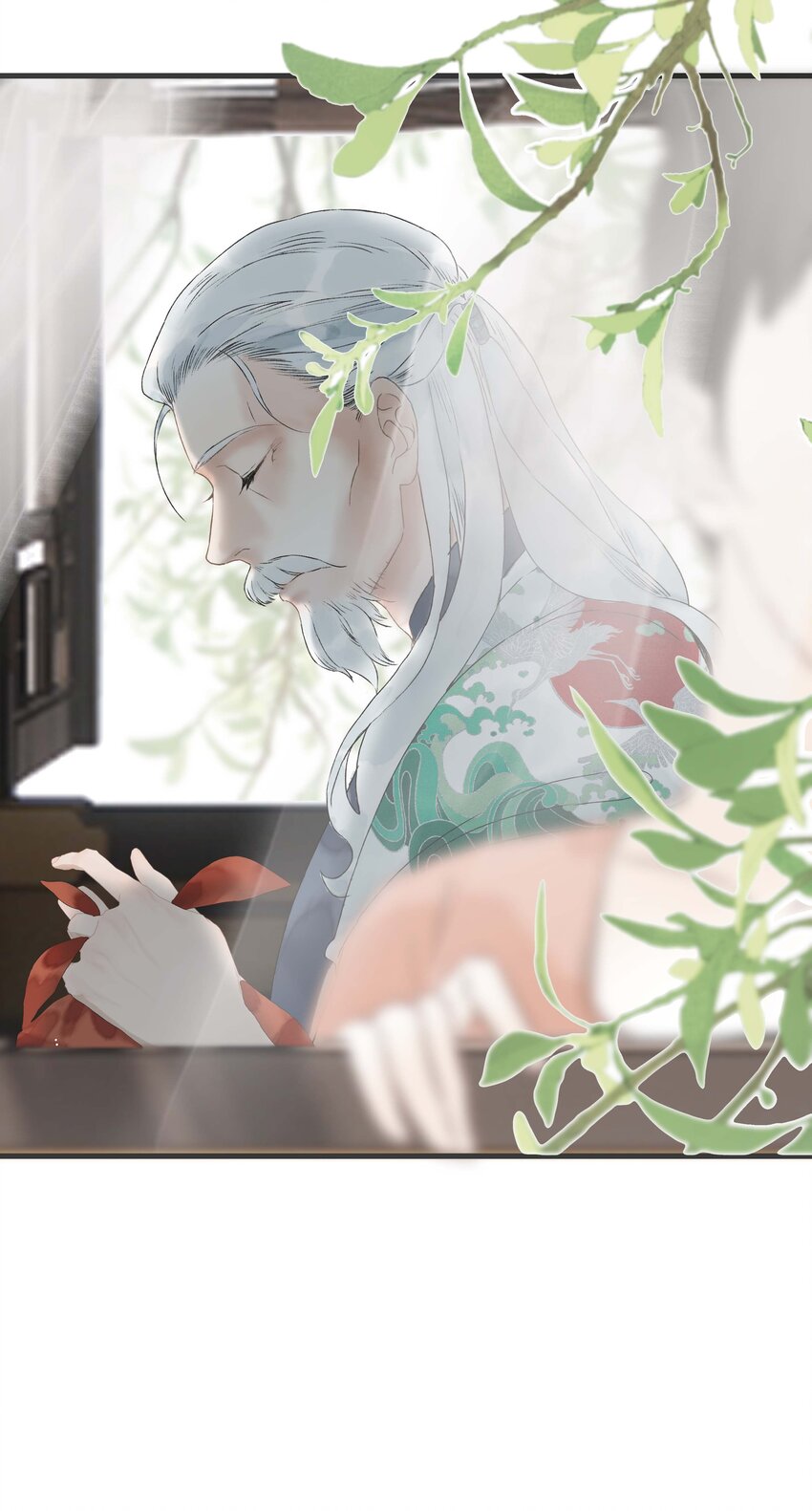 《朔风歌》15 第十五话 洪钟山 第15页