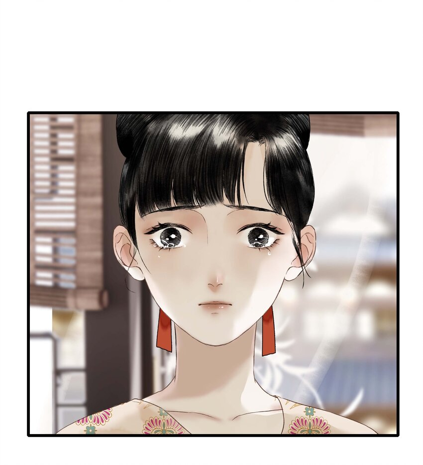 《朔风歌》15 第十五话 洪钟山 第30页