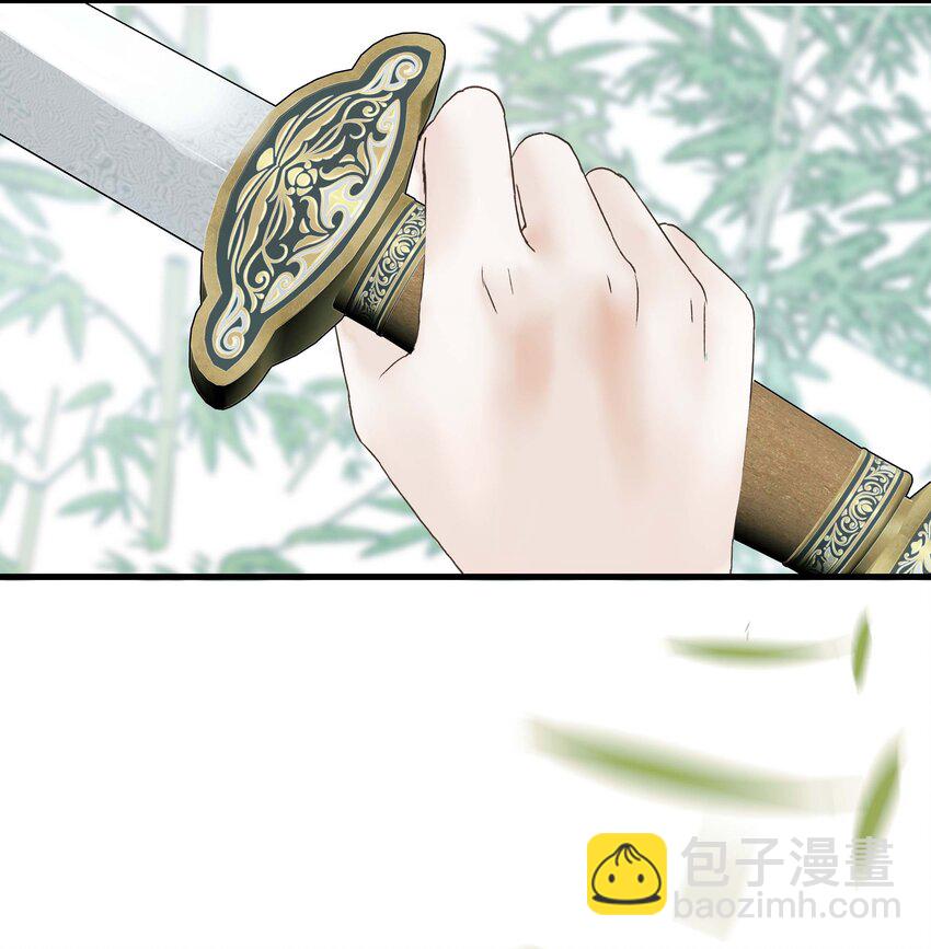 《朔风歌》15 第十五话 洪钟山 第35页