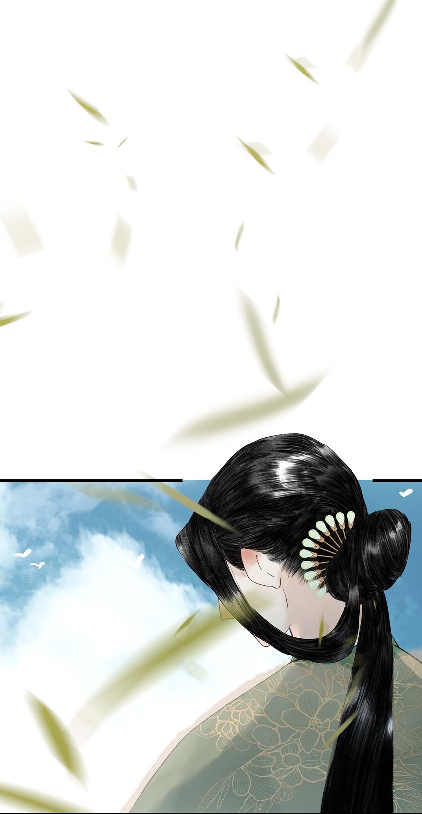 《朔风歌》15 第十五话 洪钟山 第39页