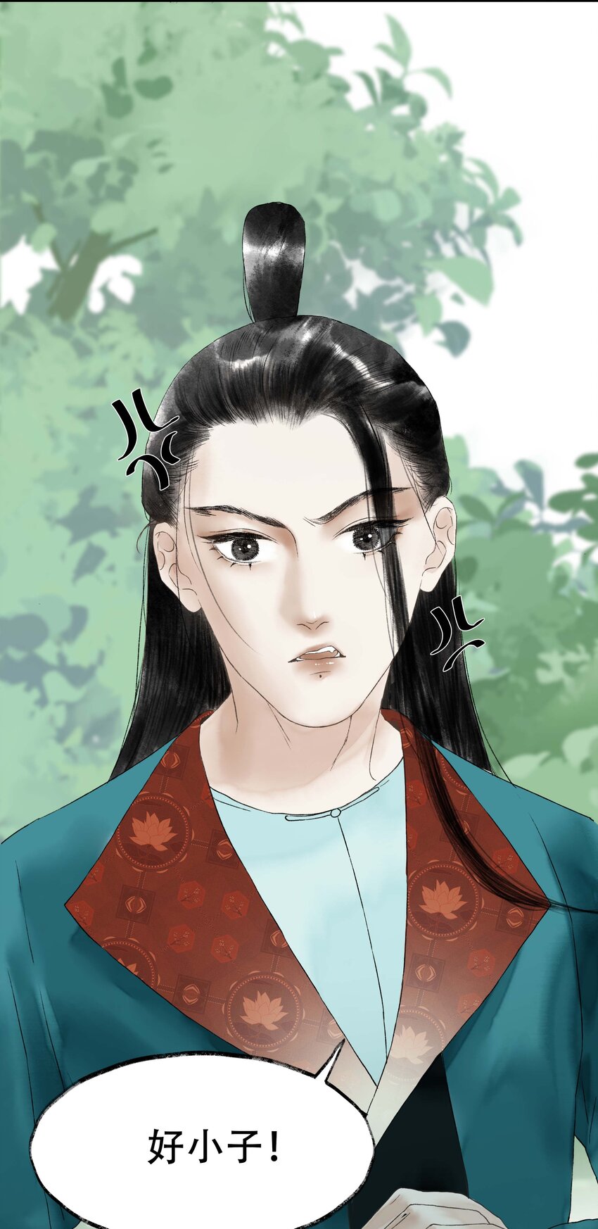 《朔风歌》12 第十二话 杀机 第21页