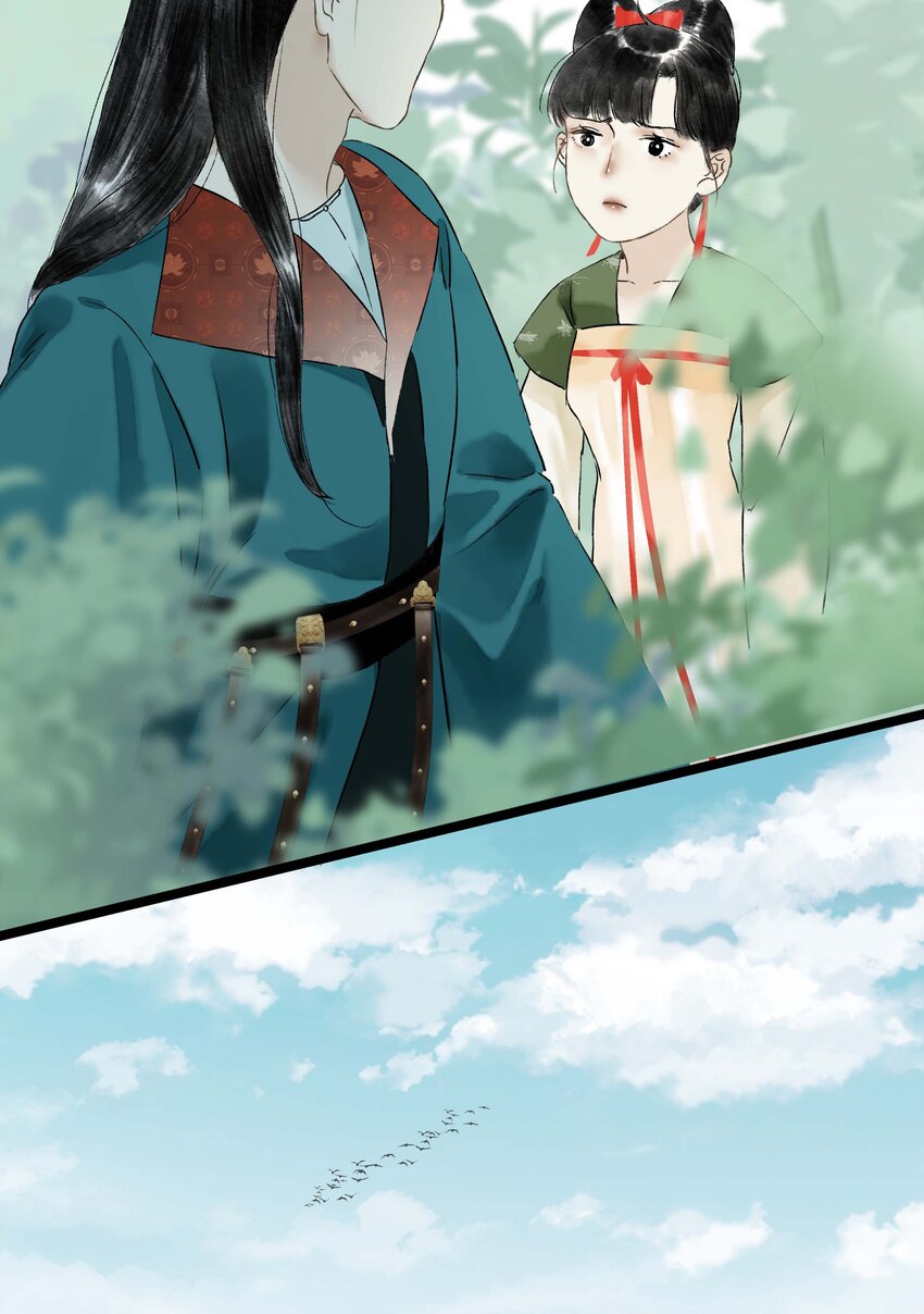 《朔风歌》12 第十二话 杀机 第28页