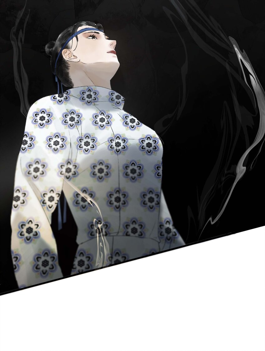 《朔风歌》14 第十四话 道观 第15页