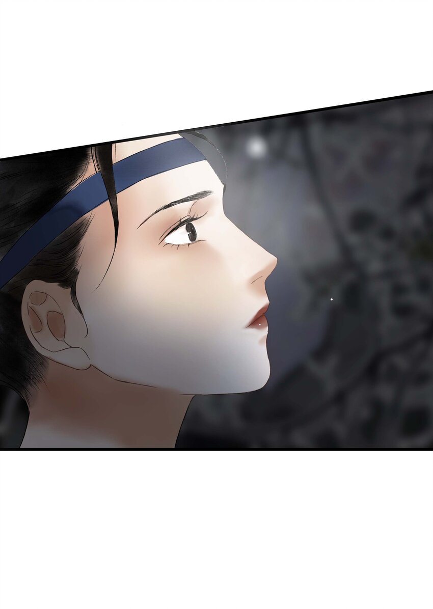 《朔风歌》14 第十四话 道观 第16页