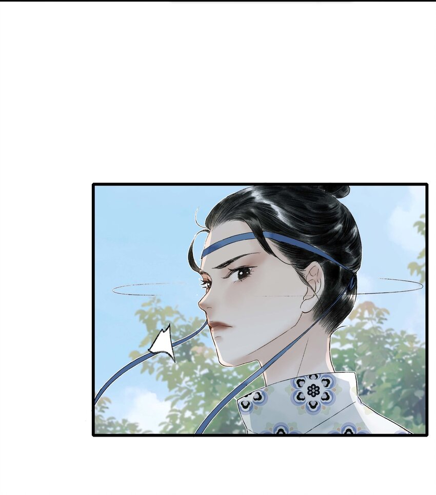 《朔风歌》14 第十四话 道观 第23页