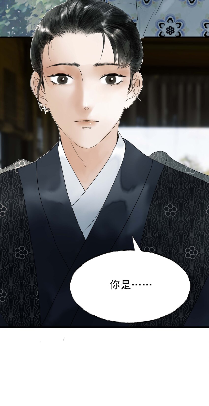 《朔风歌》14 第十四话 道观 第26页
