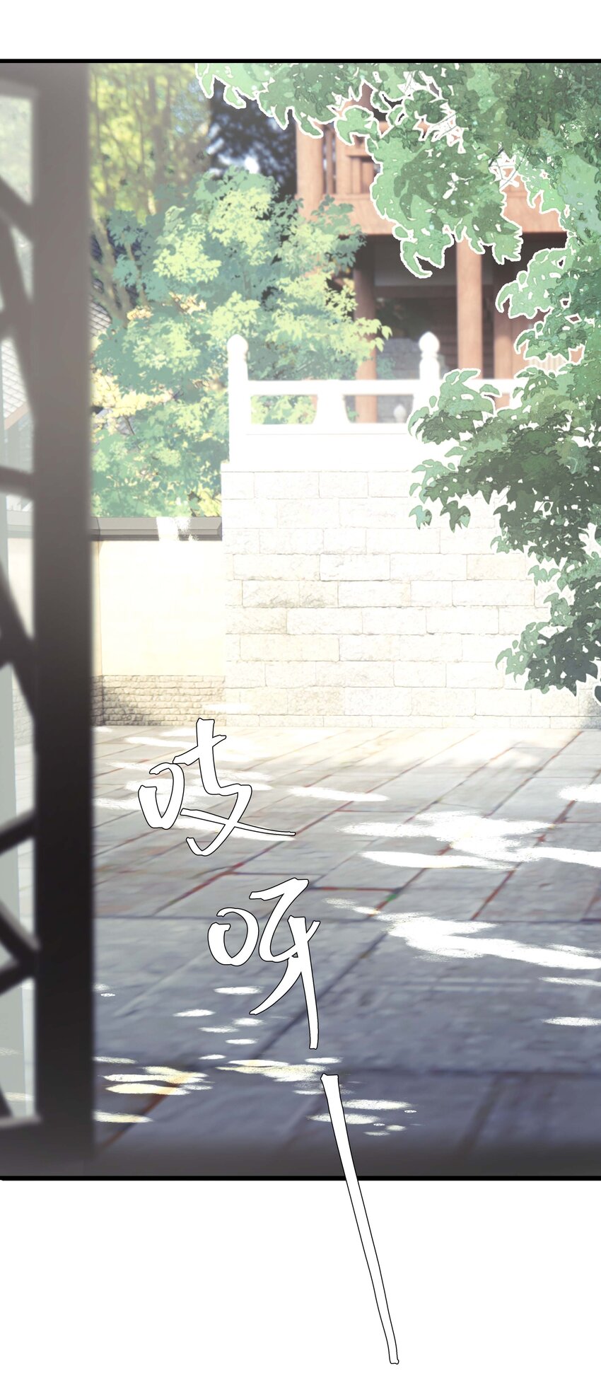 《朔风歌》14 第十四话 道观 第44页