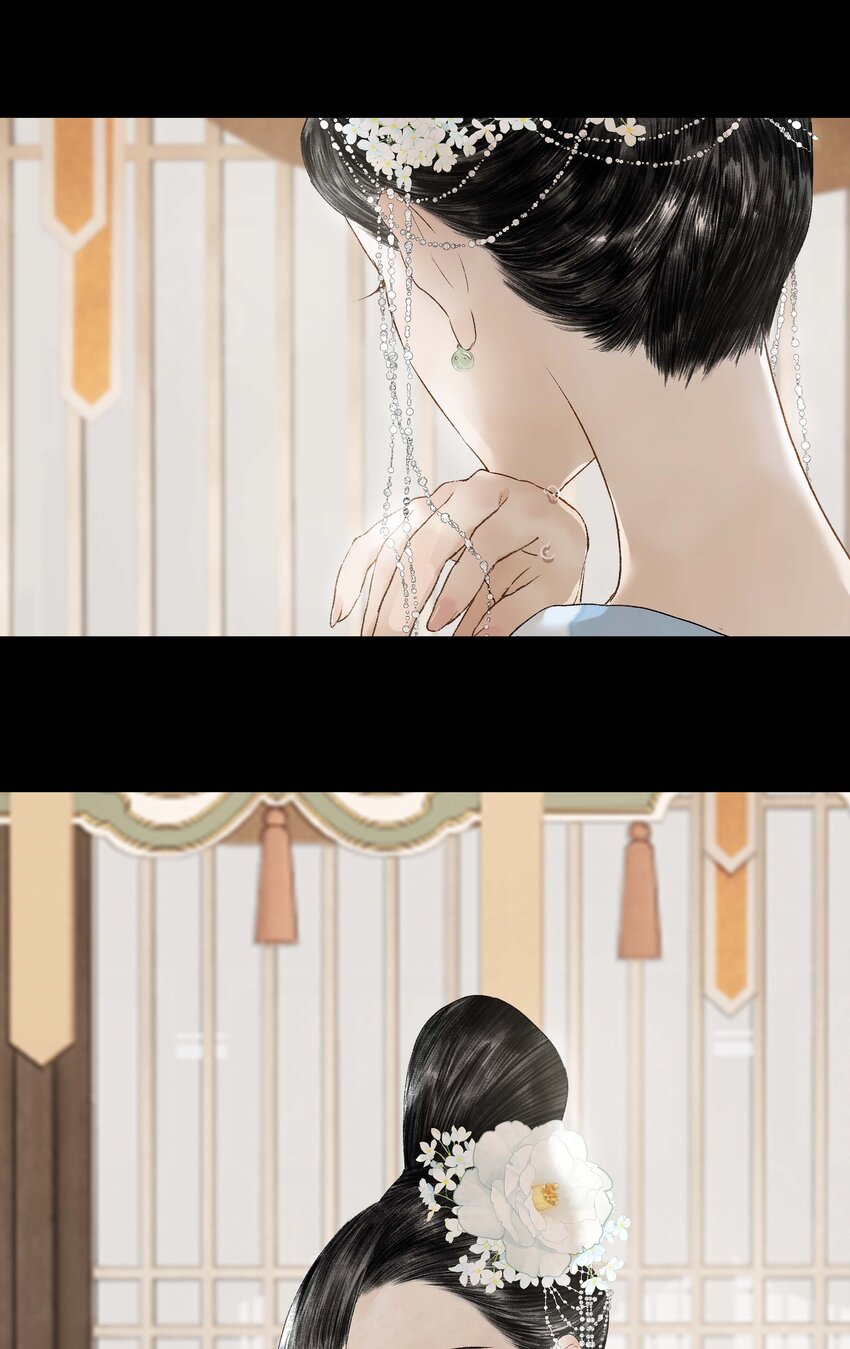 《朔风歌》17 前路 第9页