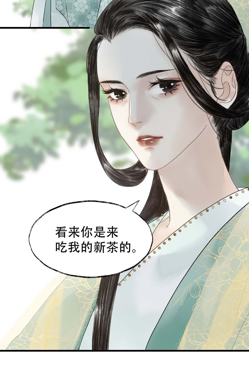 《朔风歌》16 第十六话 刘鲤 第13页