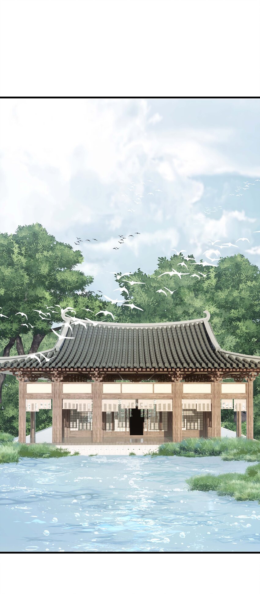 《朔风歌》16 第十六话 刘鲤 第27页