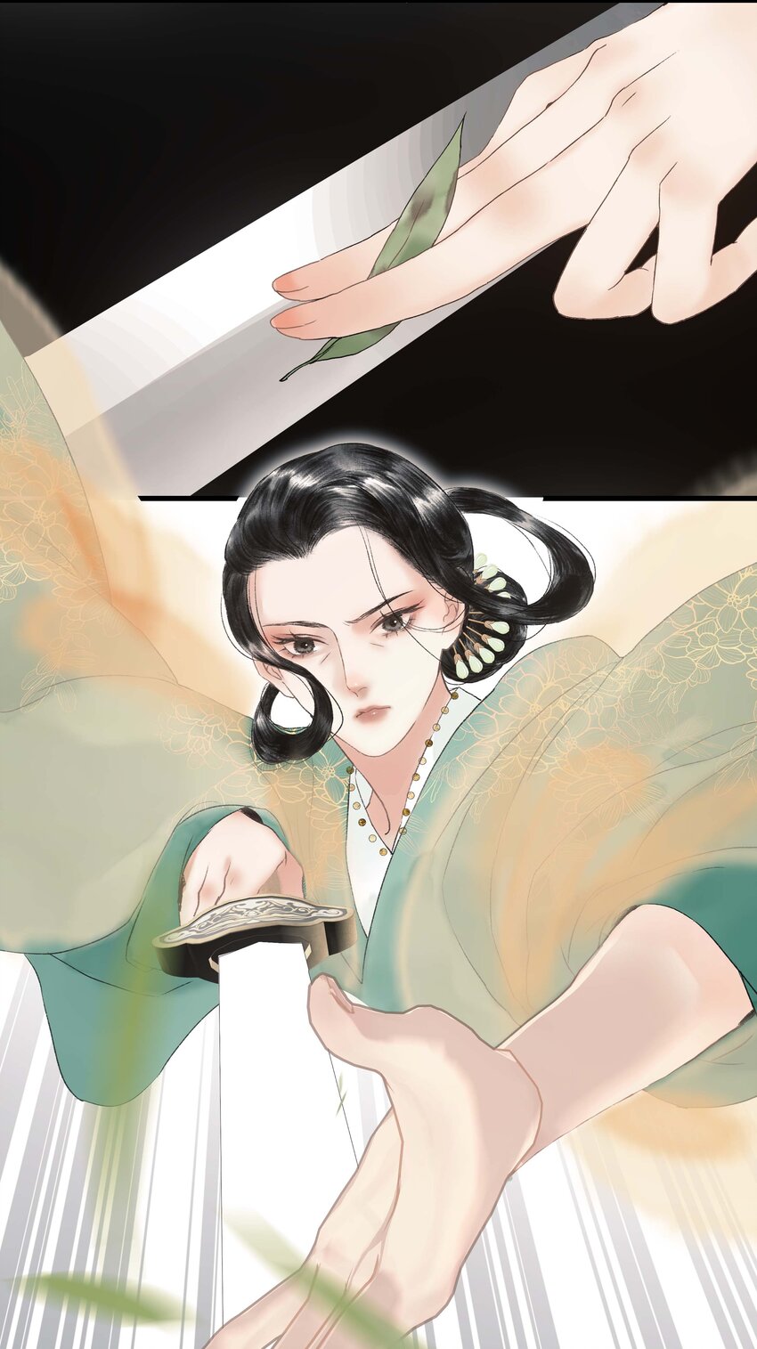 《朔风歌》16 第十六话 刘鲤 第2页