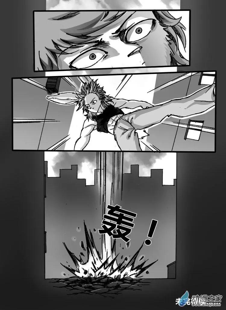 《时空狩猎者》第10回（第一章完） 第25页