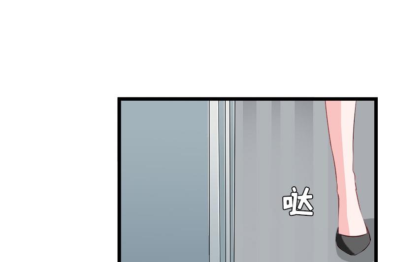 《无理男神痴心爱》第3话 手术 第15页