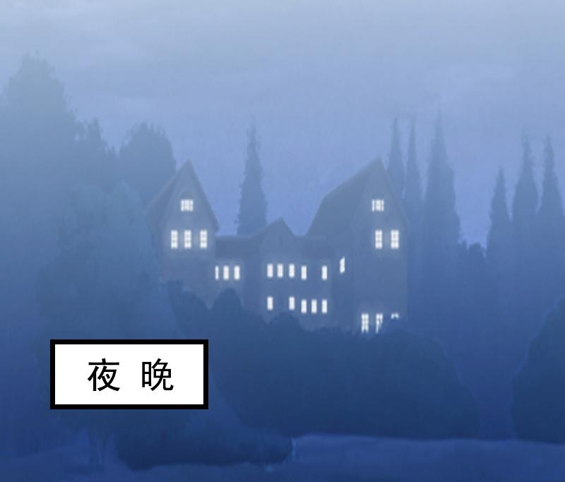 《无理男神痴心爱》第3话 手术 第34页