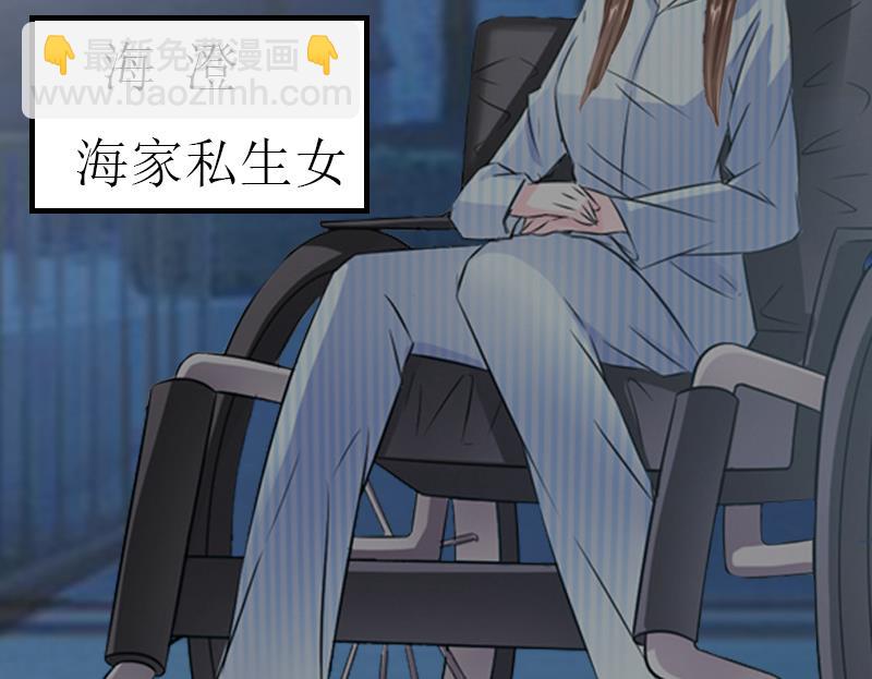 《无理男神痴心爱》第1话 第18页