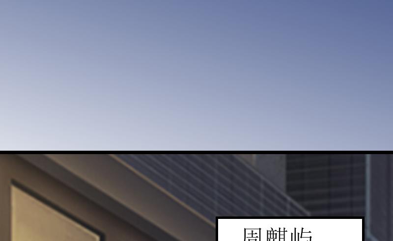 《无理男神痴心爱》第1话 第5页