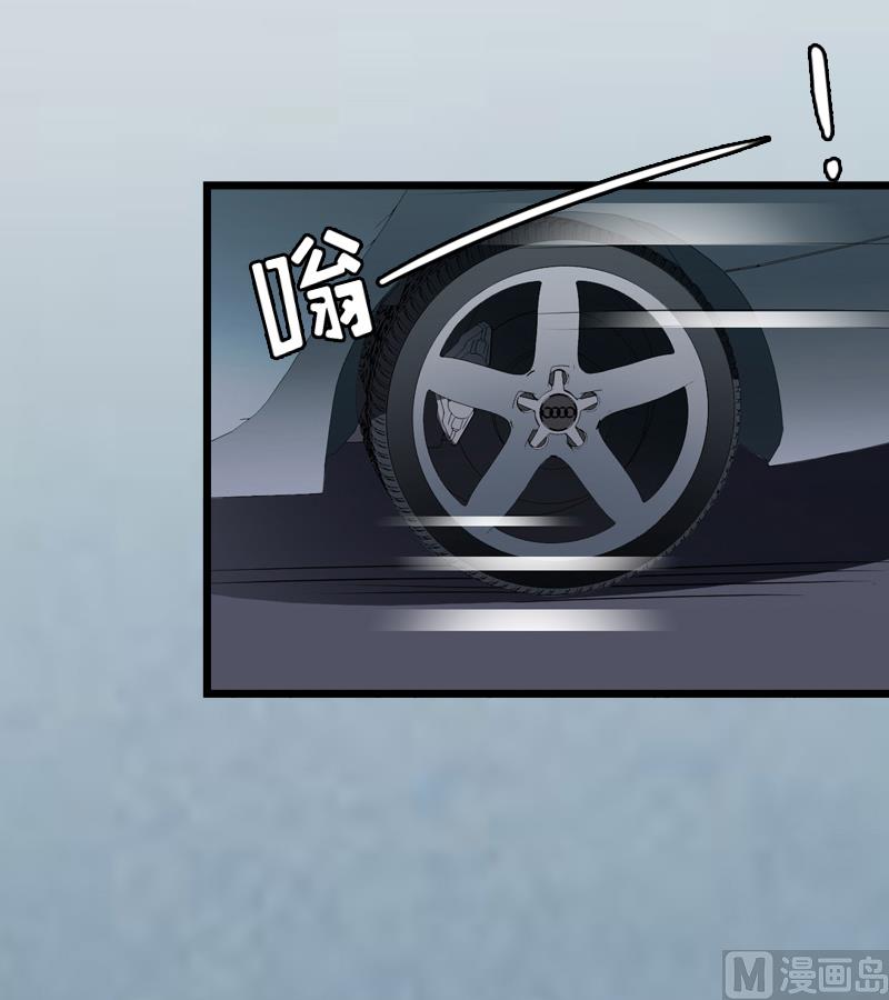 《无理男神痴心爱》第1话 第9页